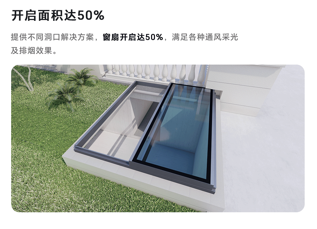 极窄平移天窗详情图_07.gif