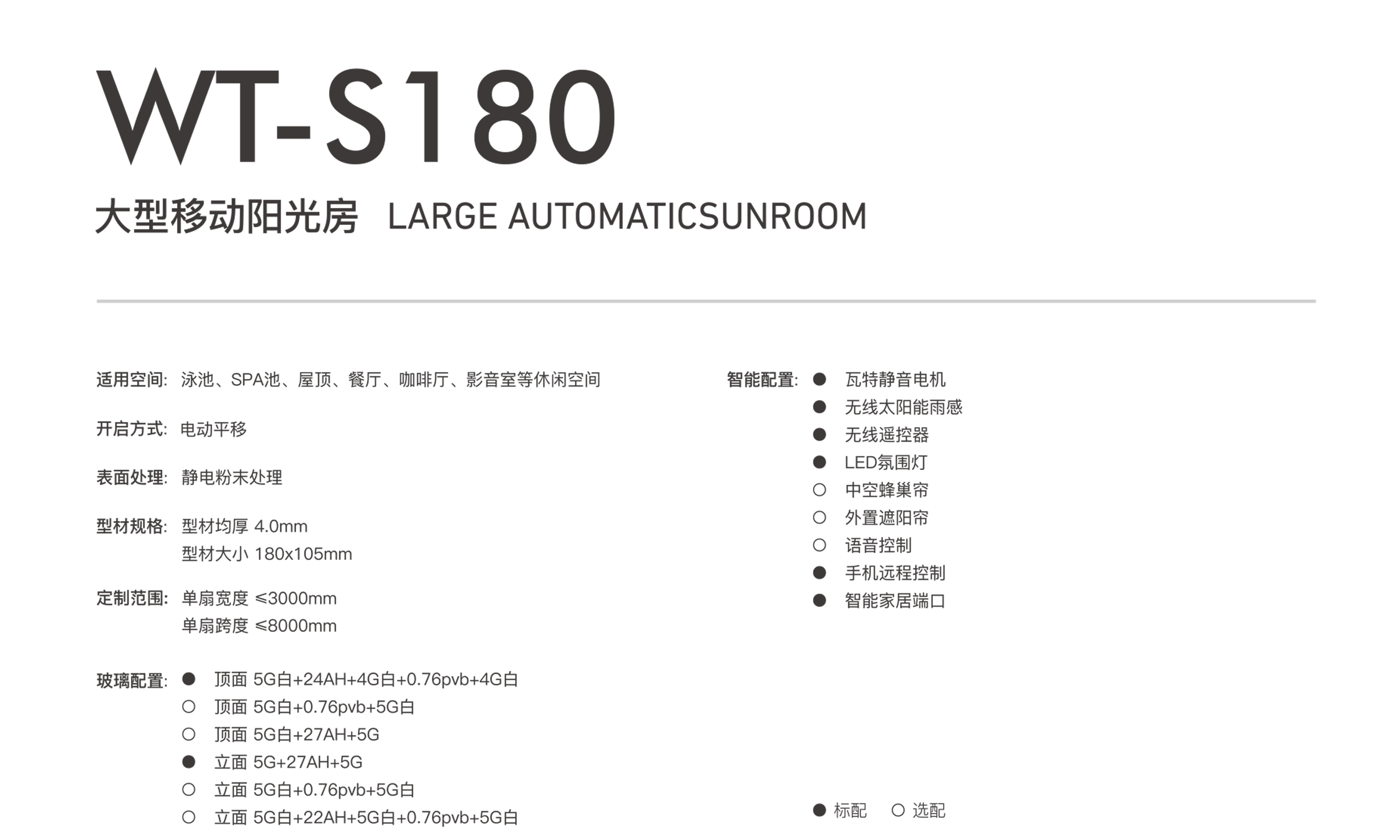 WT-S180.jpg